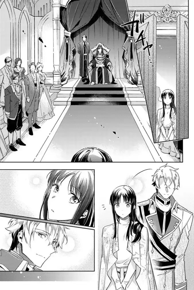 Seijo no Maryoku wa Bannou desu Chapter 11.3 3